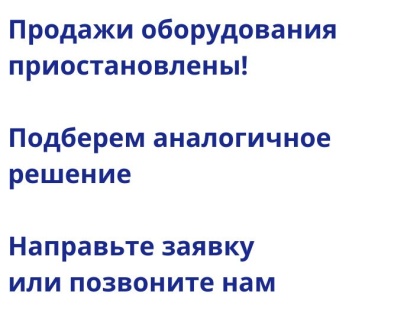 ЭШ-6,5/45М