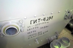 ГИТ-42М